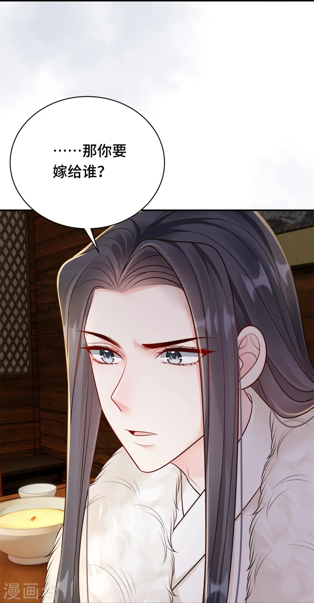 第82话 不慎中招11