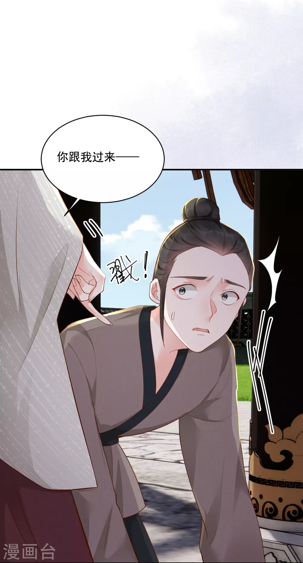 第25话 数钱理想3