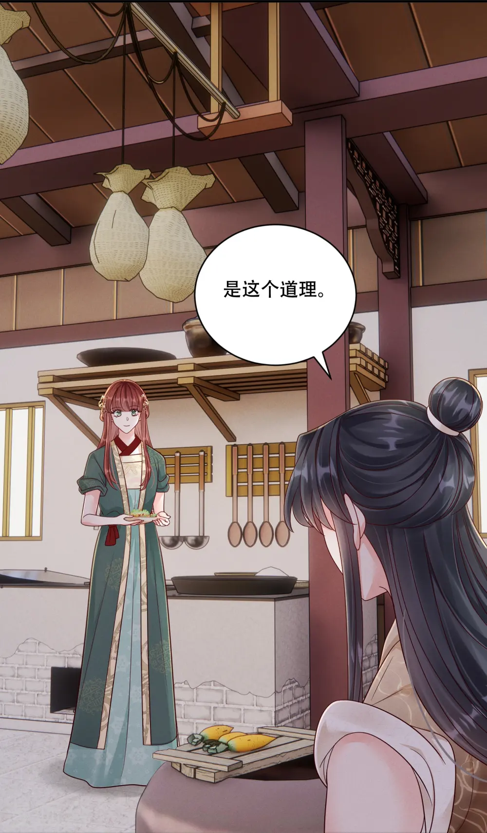 第67话 人心难猜30