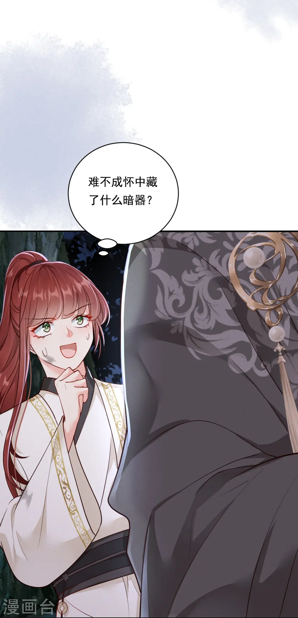 第40话 有钱能使16