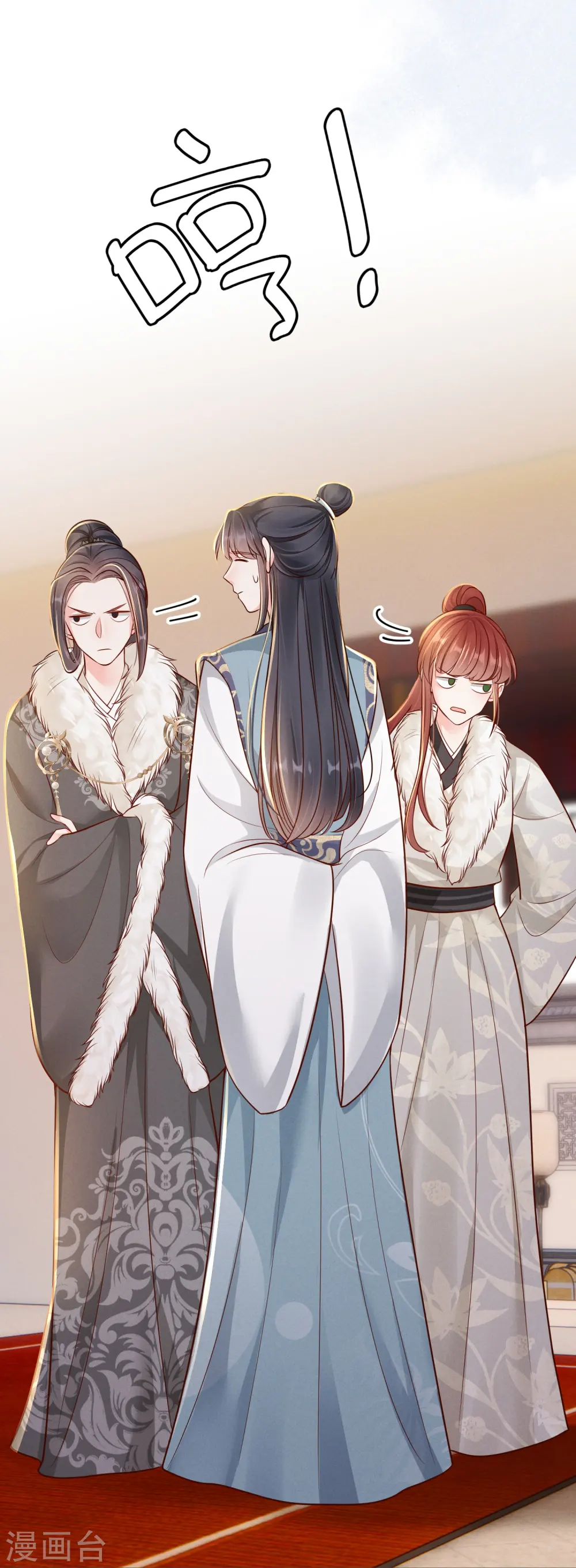 第46话 醋溜世子50