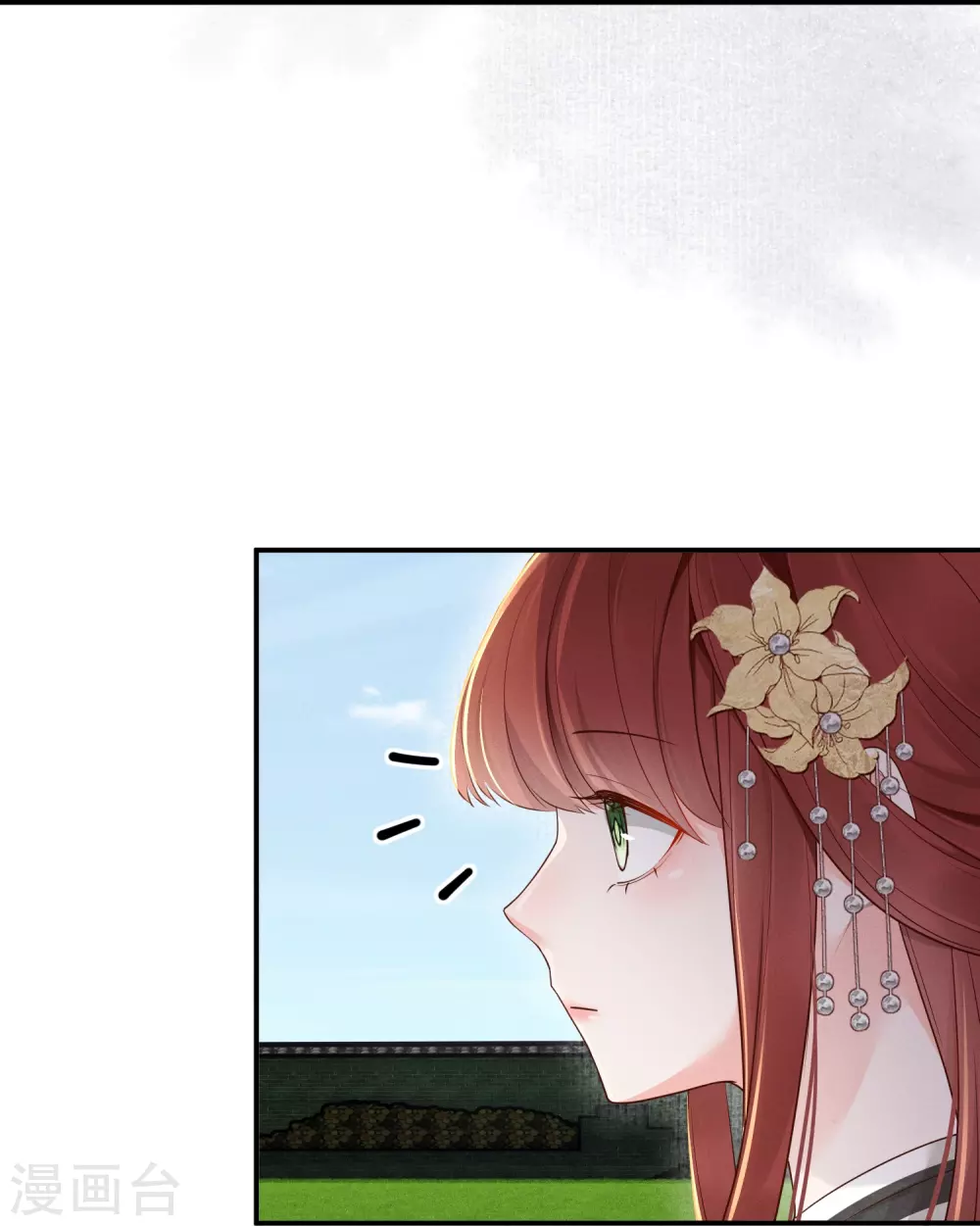 第24话 小胜一局34