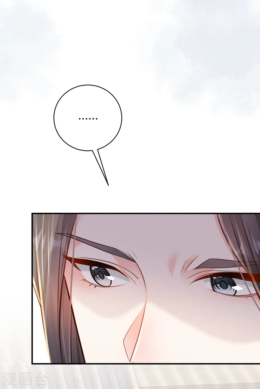 第44话 婆婆登场6