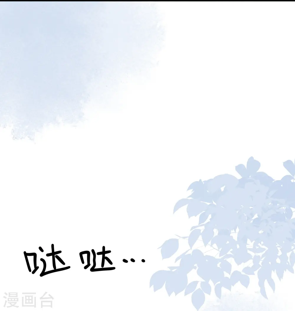 第41话 命悬一线10