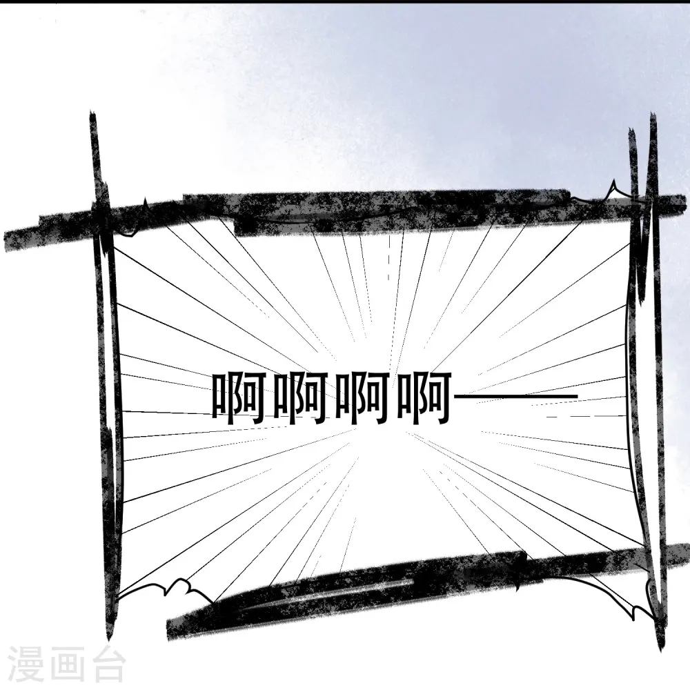 第55话 竹林刺客13