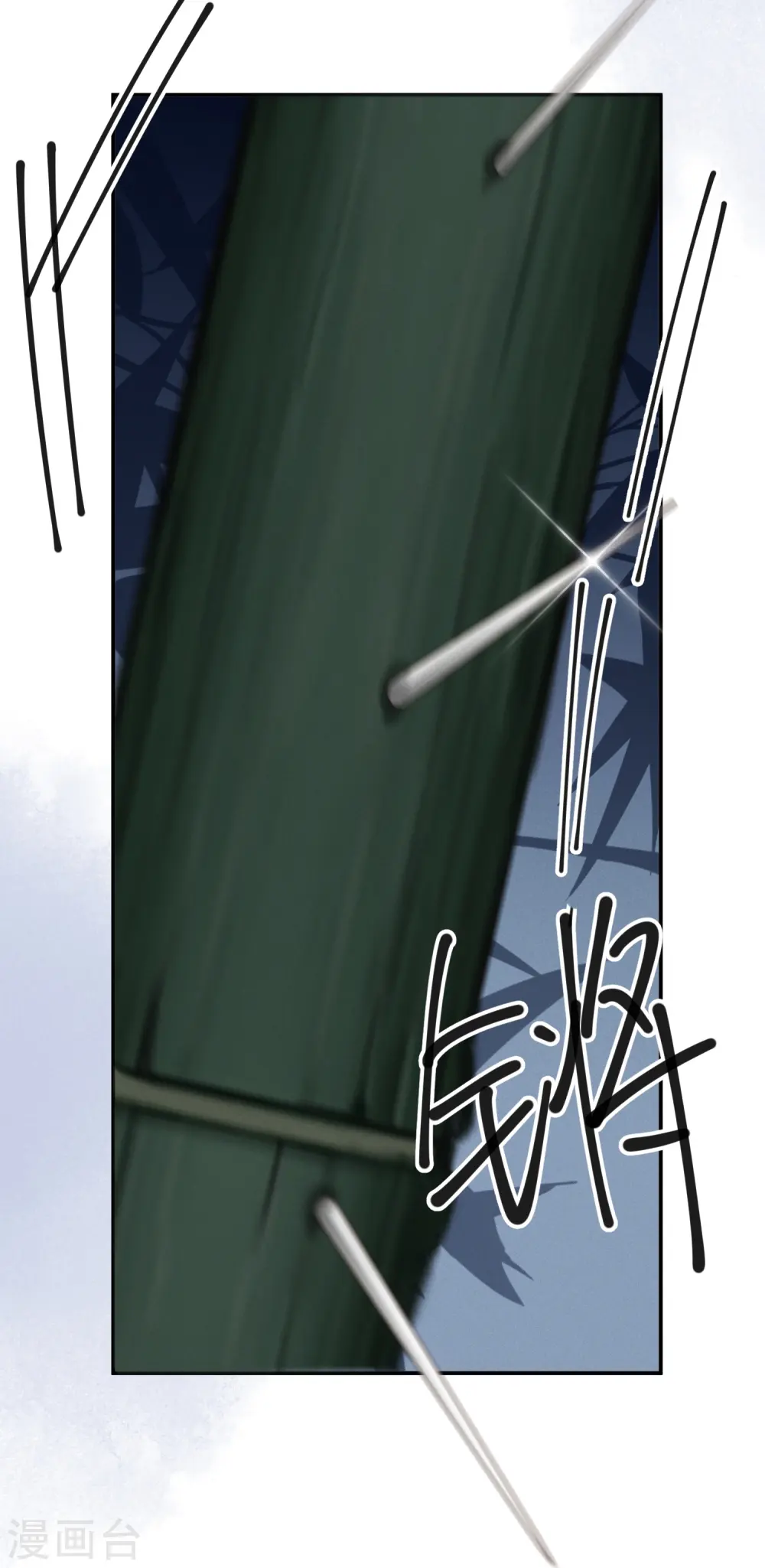第56话 独立宣言16