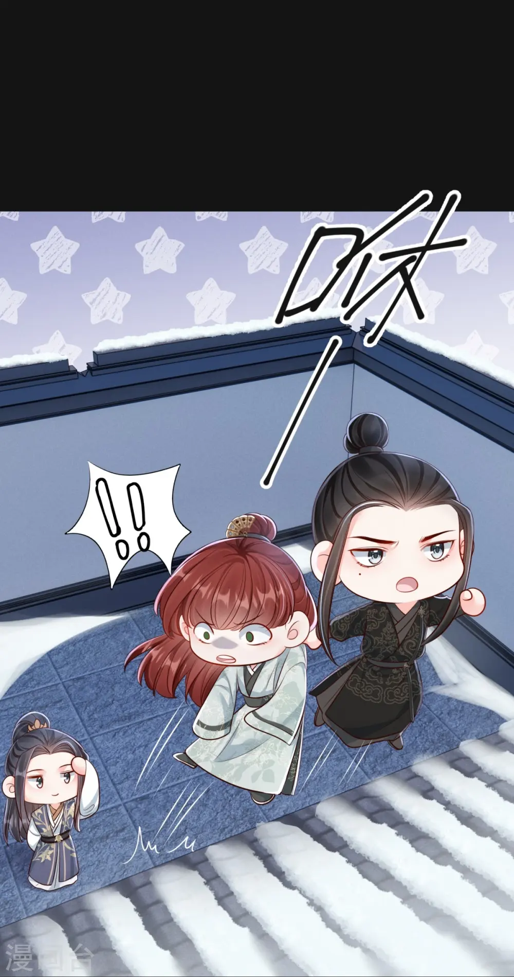 第75话 信任危机8