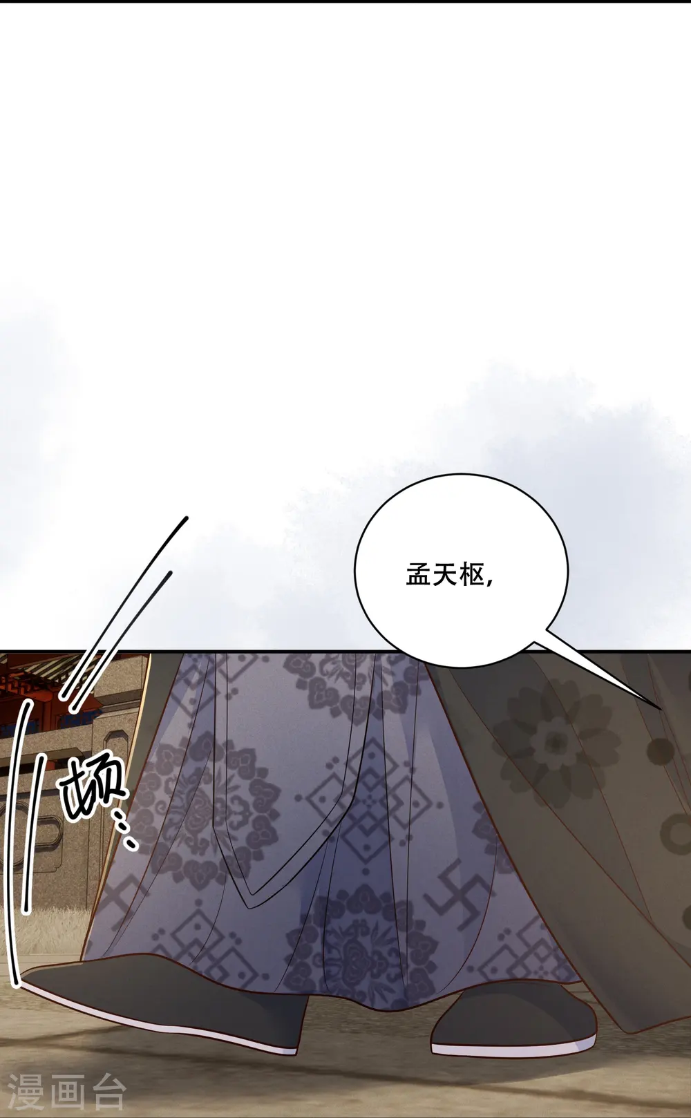第64话 被动抉择25