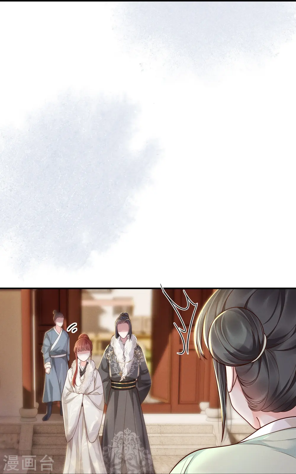 第43话 一波未平31