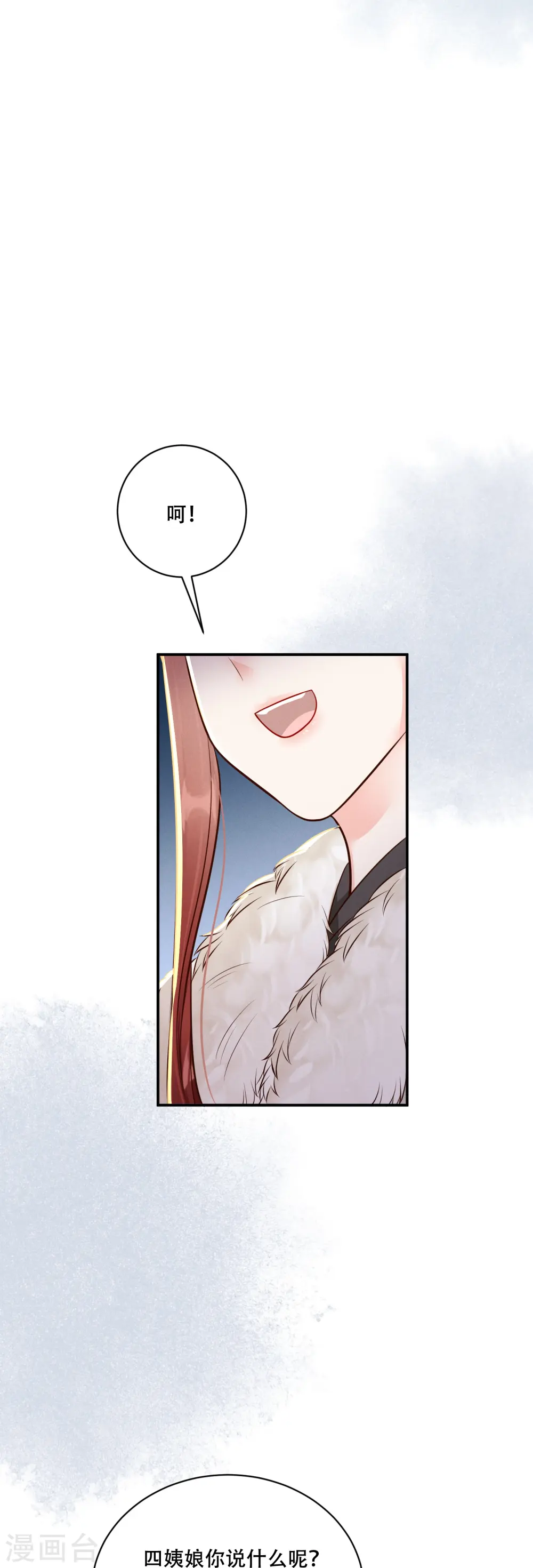 第44话 婆婆登场16