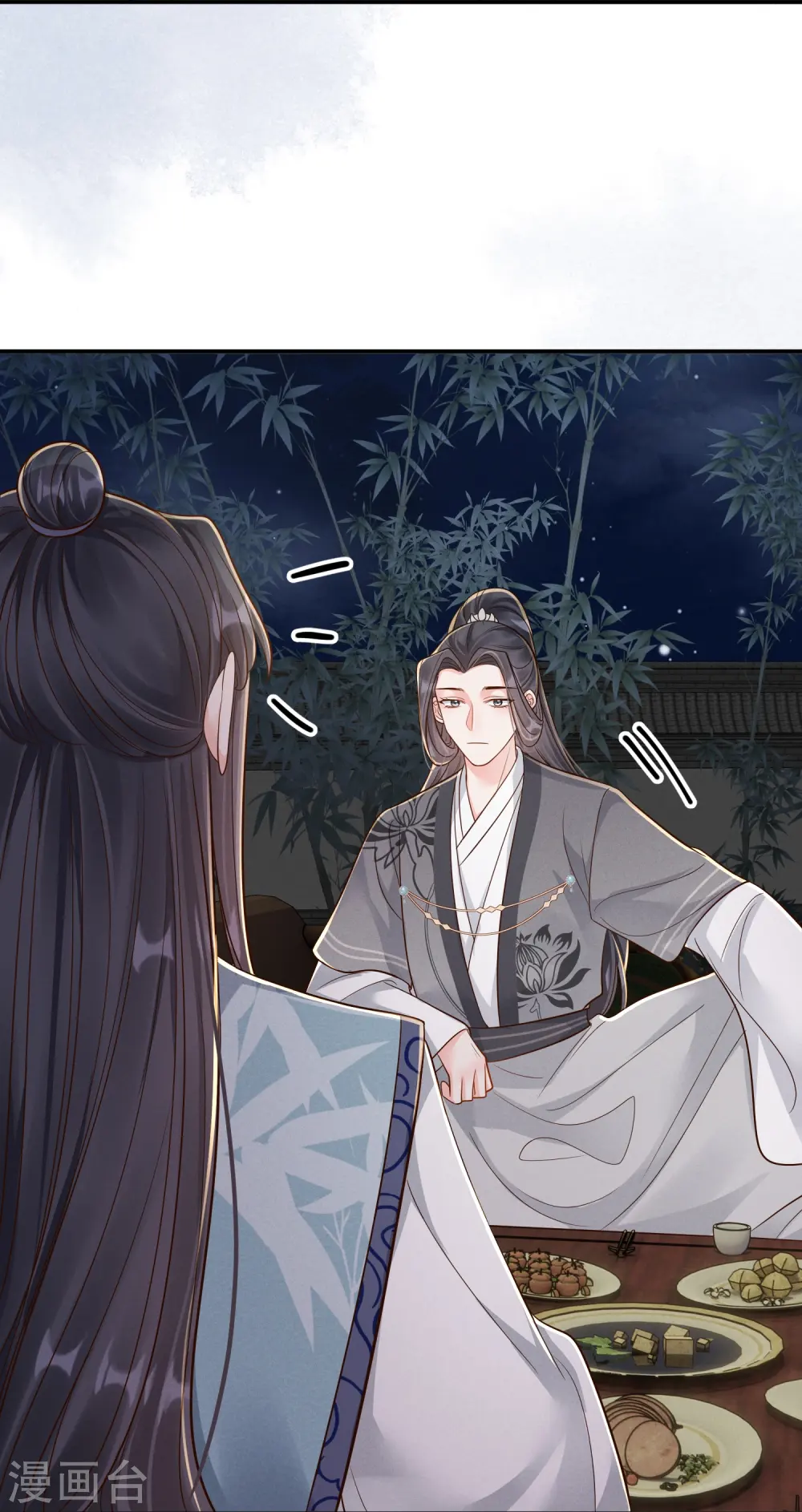 第59话 爱她所有29