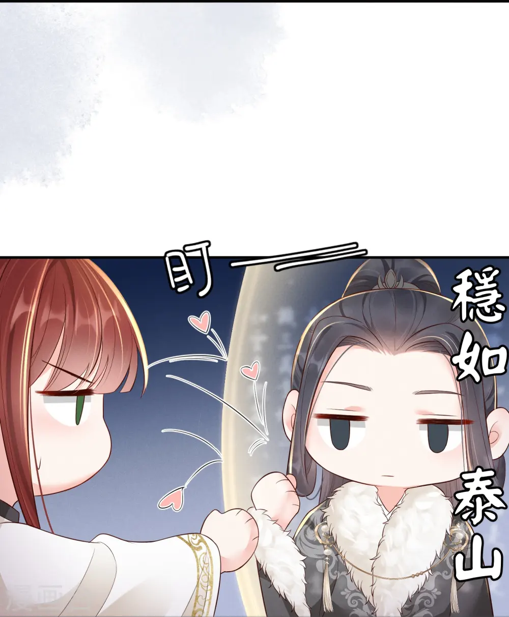 第36话 撩拨失败15