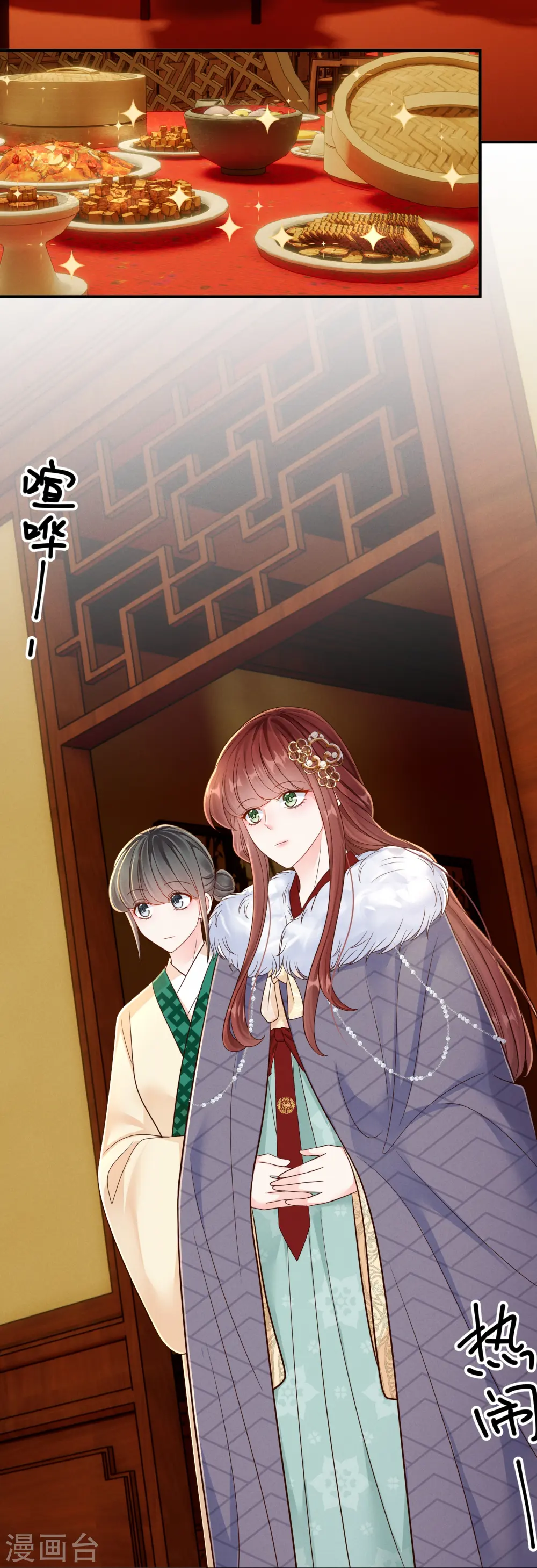 第65话 身不由己3