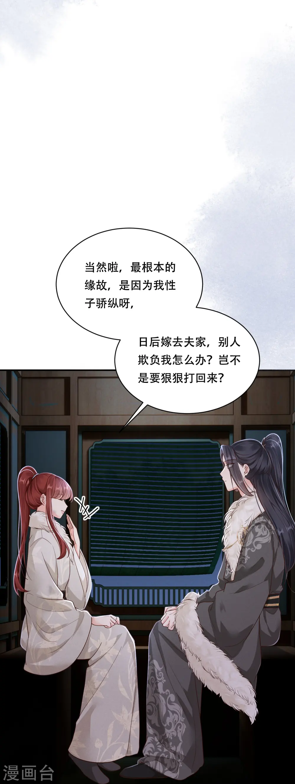 第43话 一波未平10