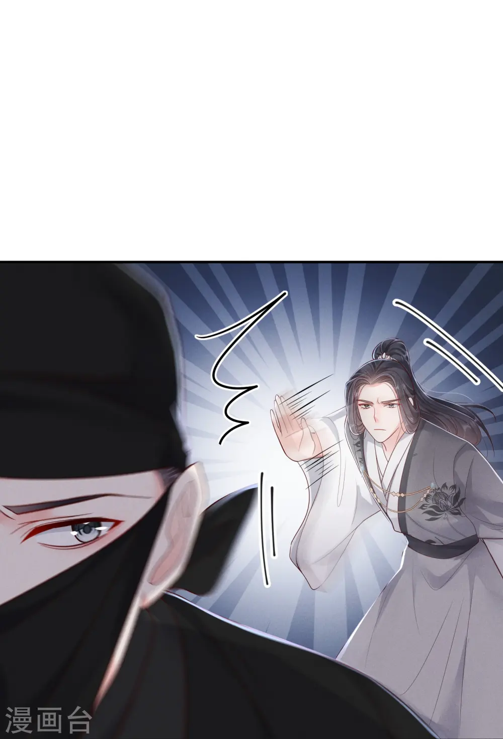 第55话 竹林刺客33