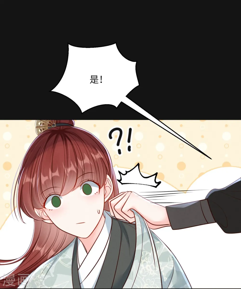 第75话 信任危机7