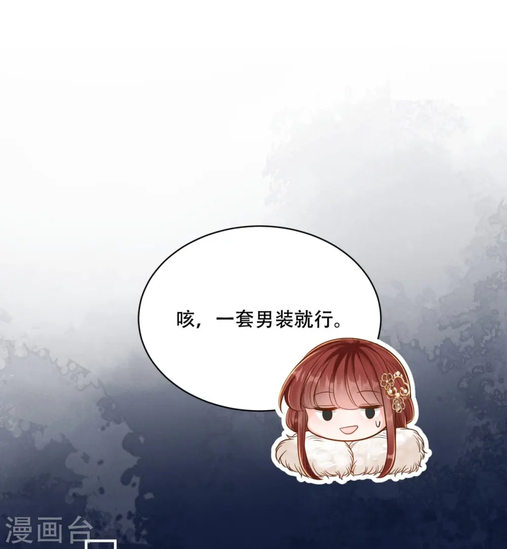 第73话 夜半幽会12