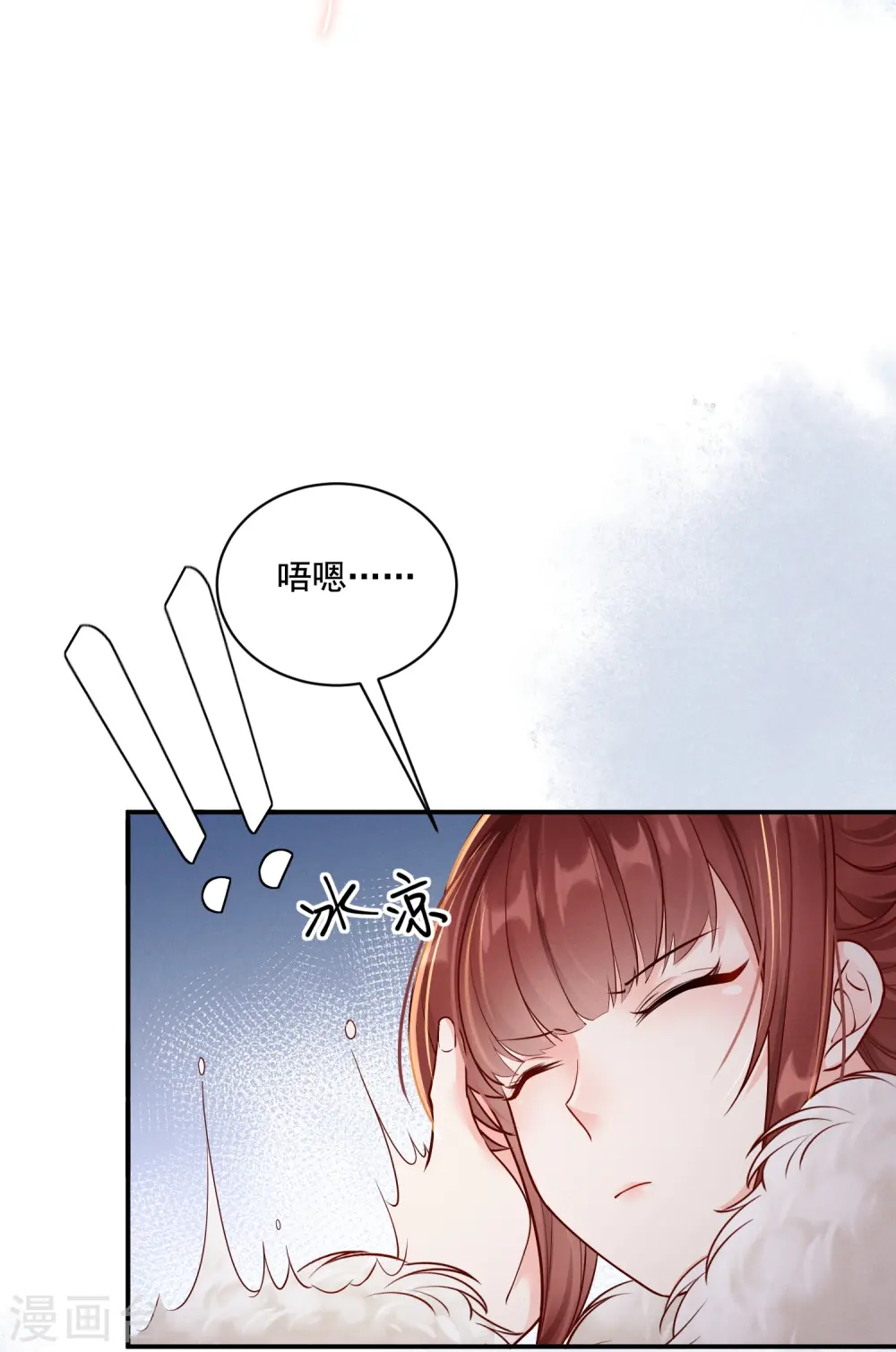 第38话 削发之仇5