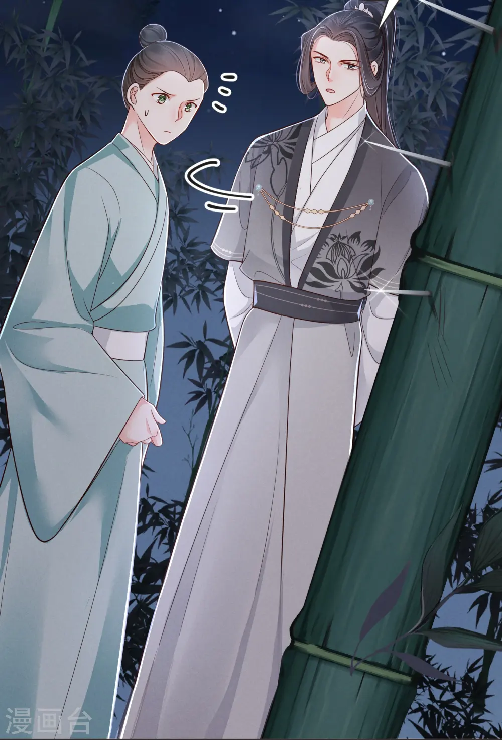 第56话 独立宣言11