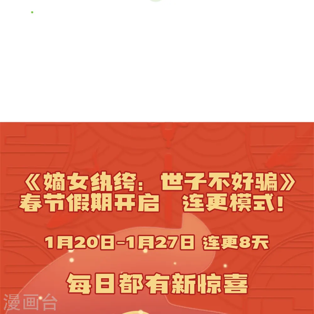 第62话 心有灵犀35