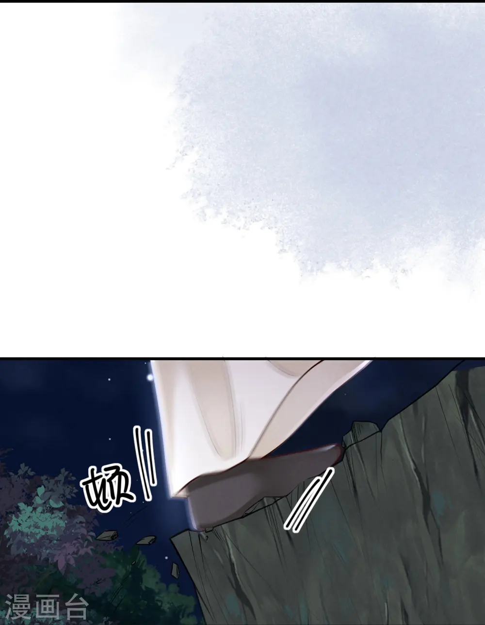 第41话 命悬一线28