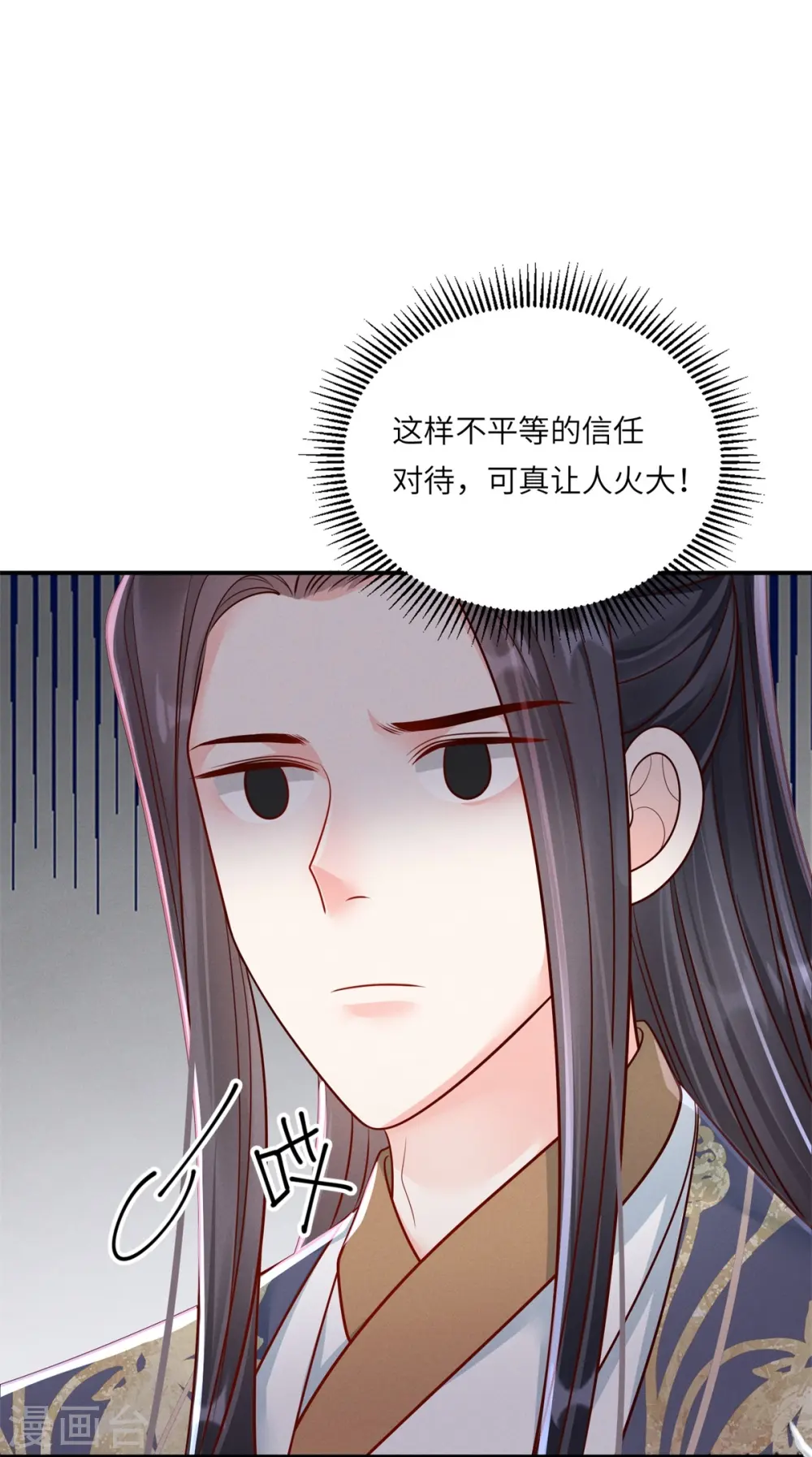 第75话 信任危机24