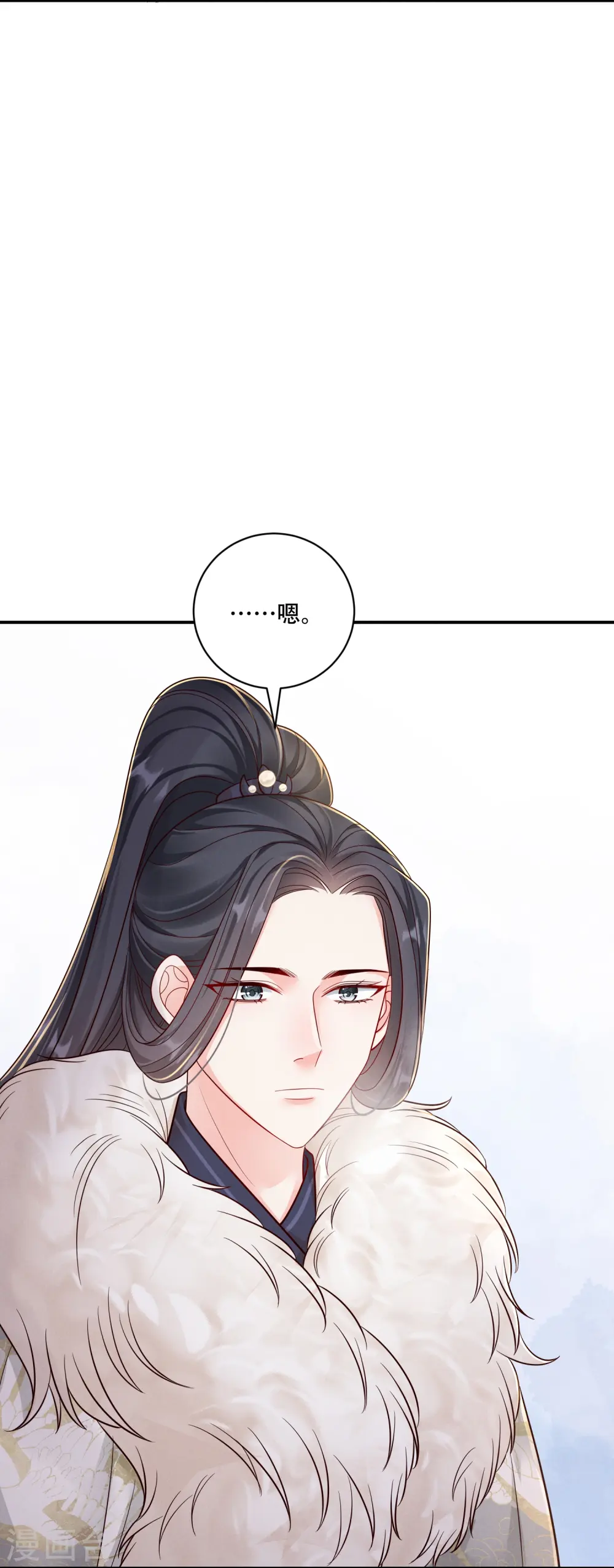 第69话 嫂嫂小心21