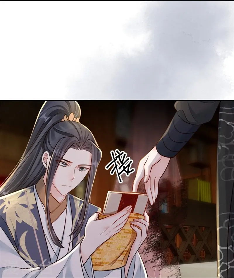 第77话 苟延残喘6