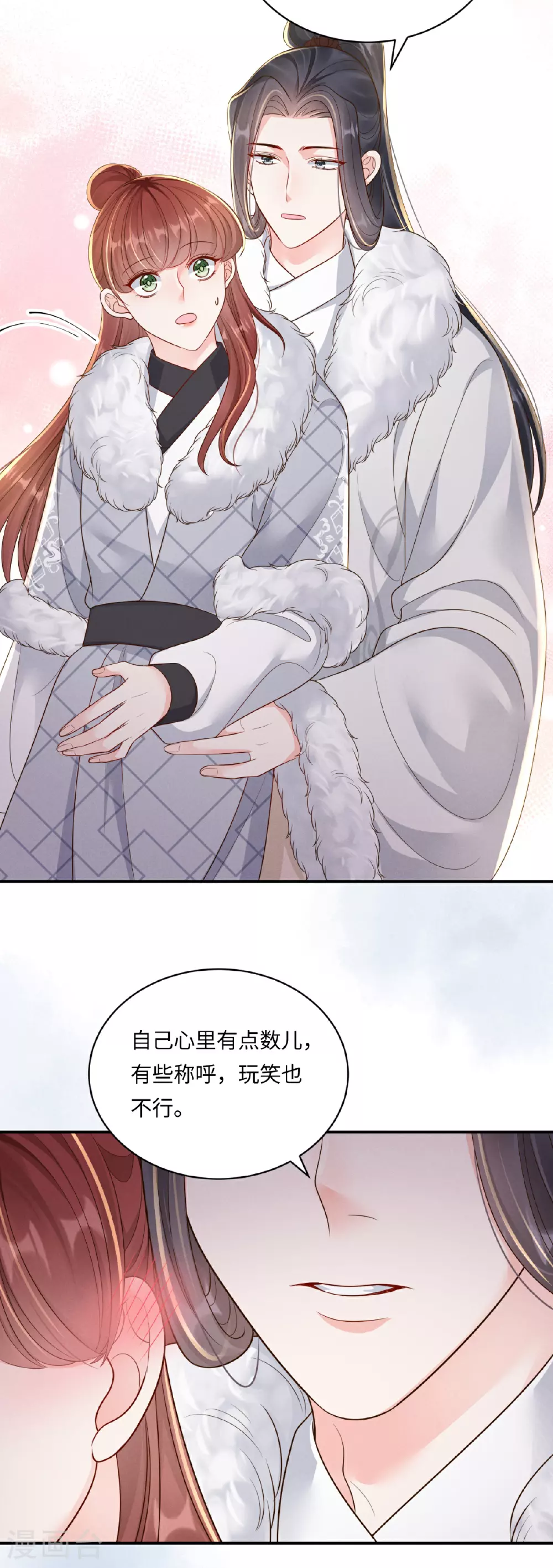 第86话 地下迷城14