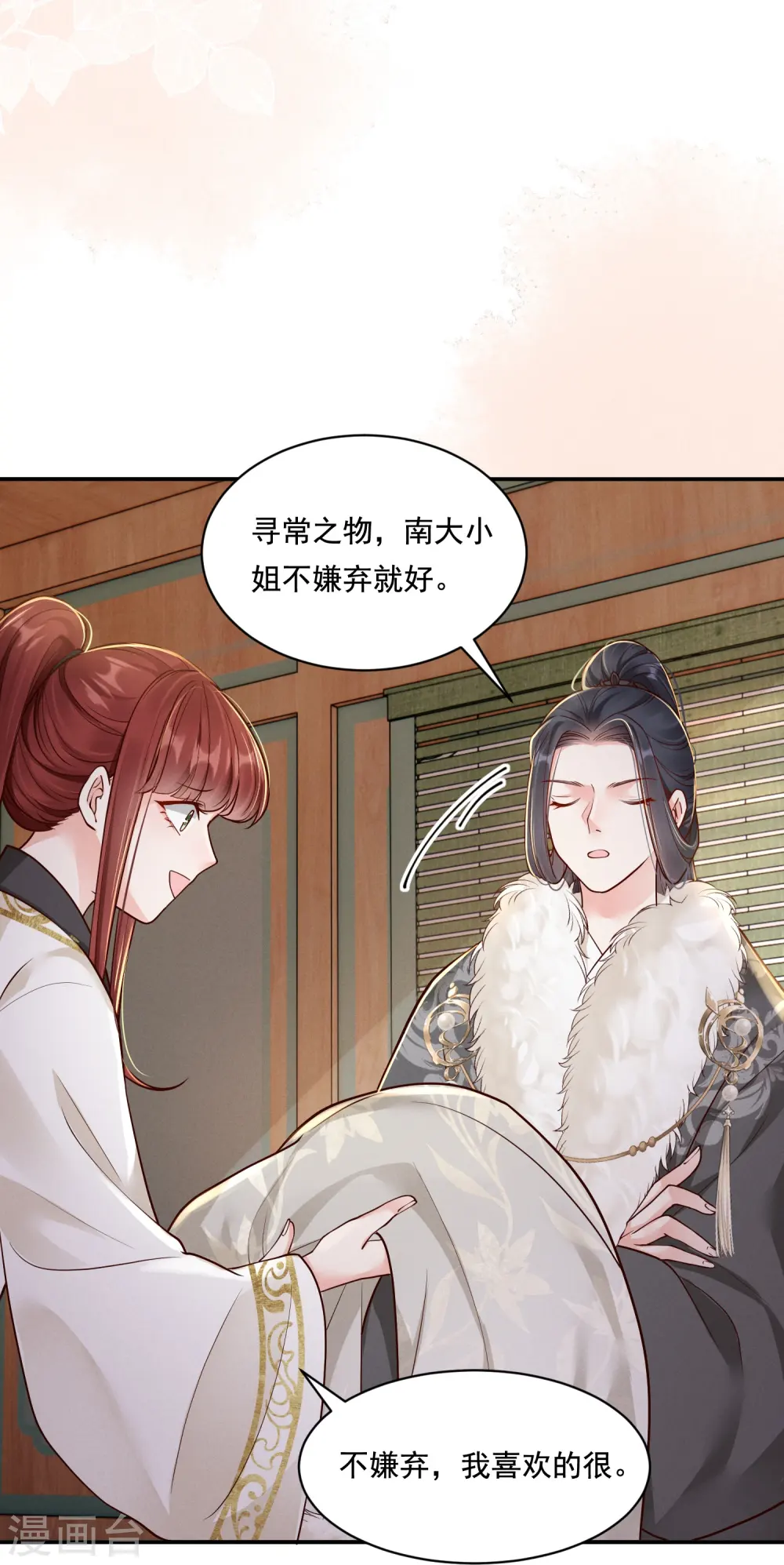 第37话 细微关心29