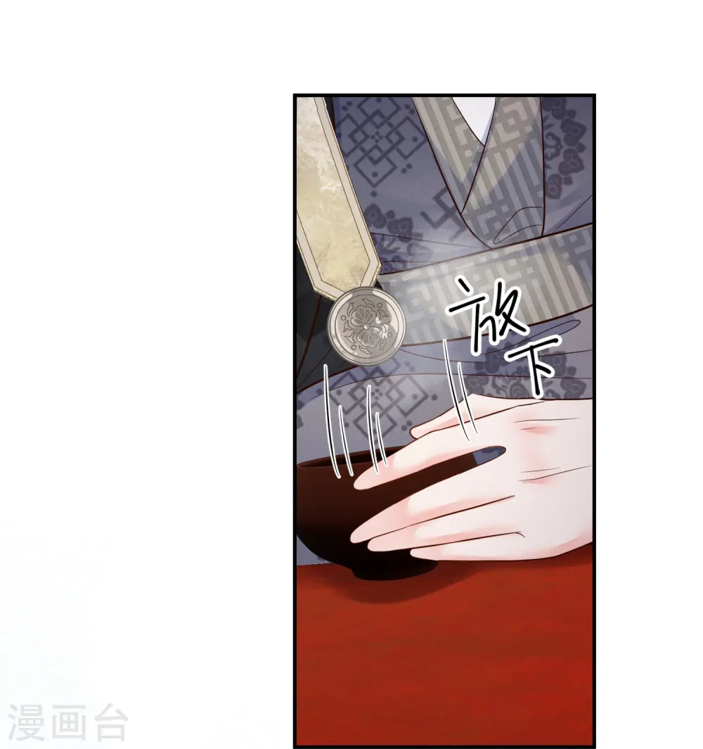 第63话 雪夜倾谈39