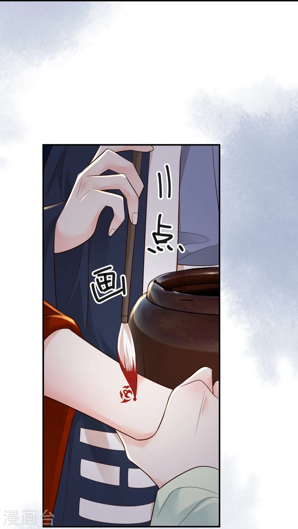 第55话 竹林刺客25