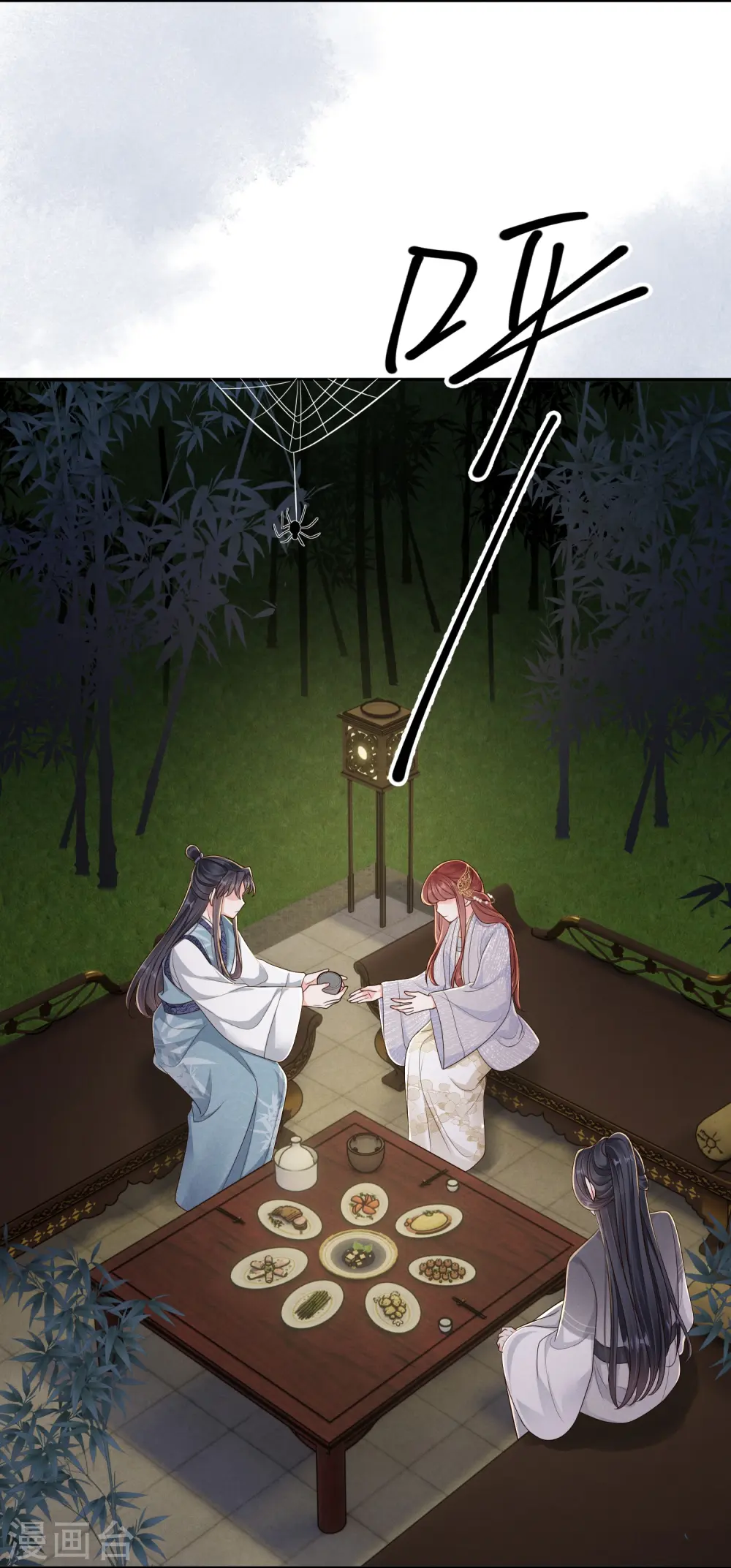 第59话 爱她所有4