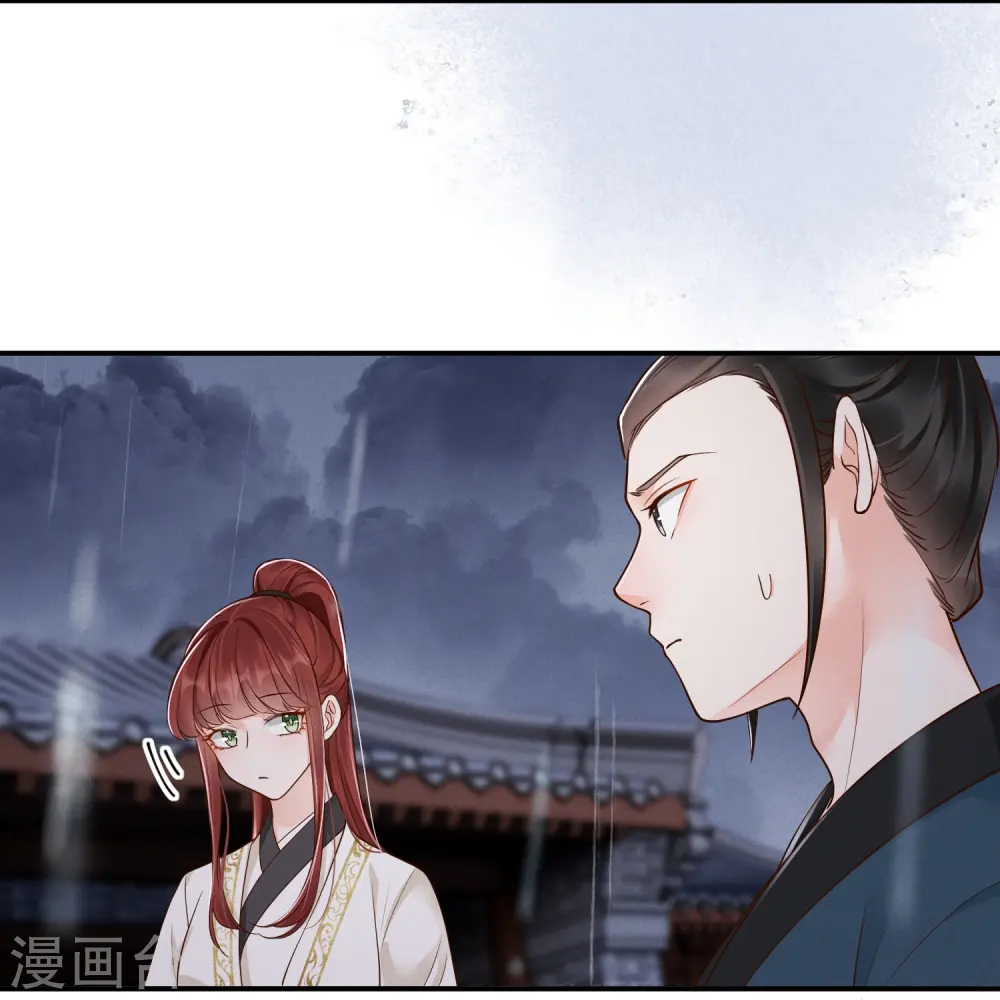 第33话 夜访漕帮13