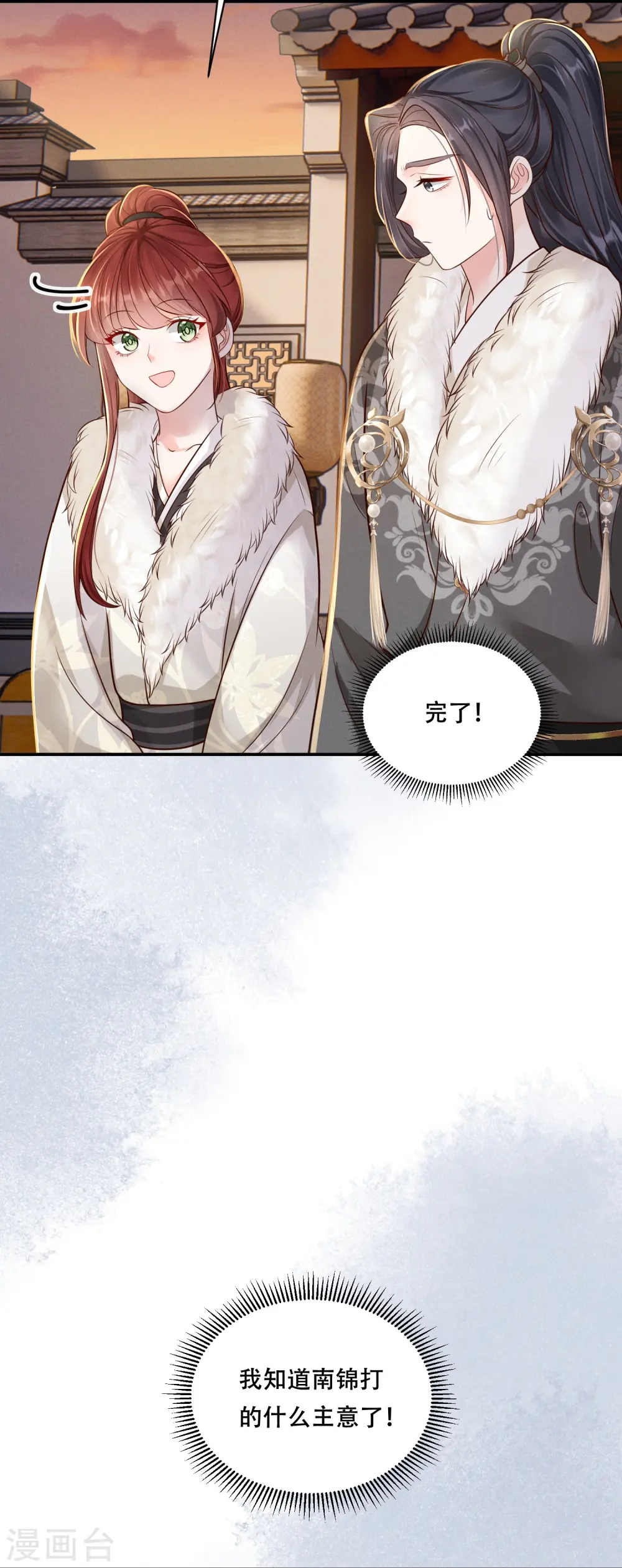 第44话 婆婆登场21