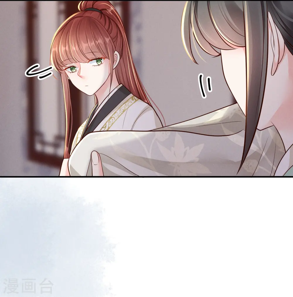 第47话 迷雾重重10