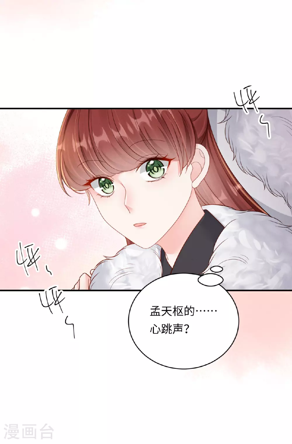 最终话 重新搭伙18