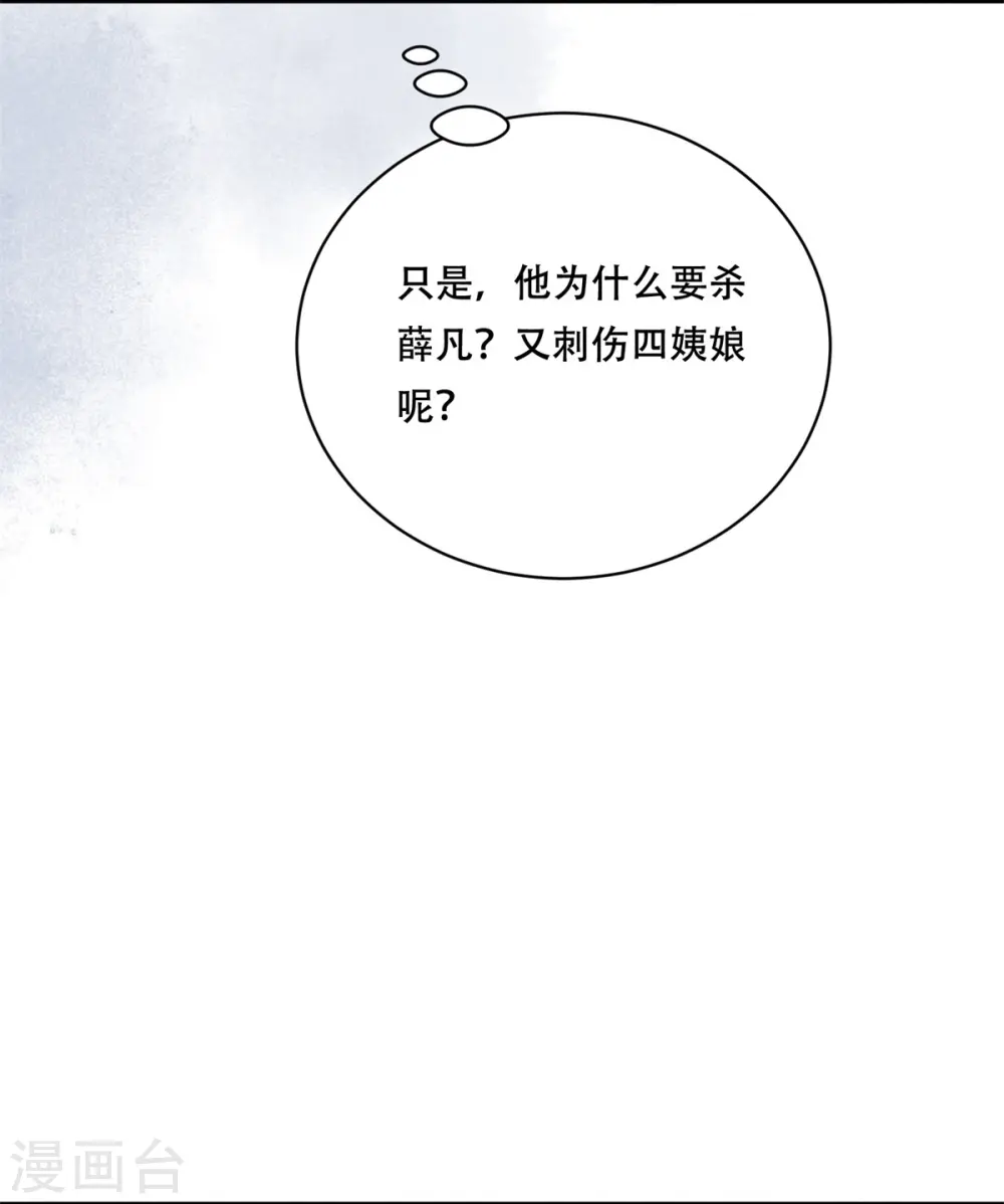 第48话 以退为进14