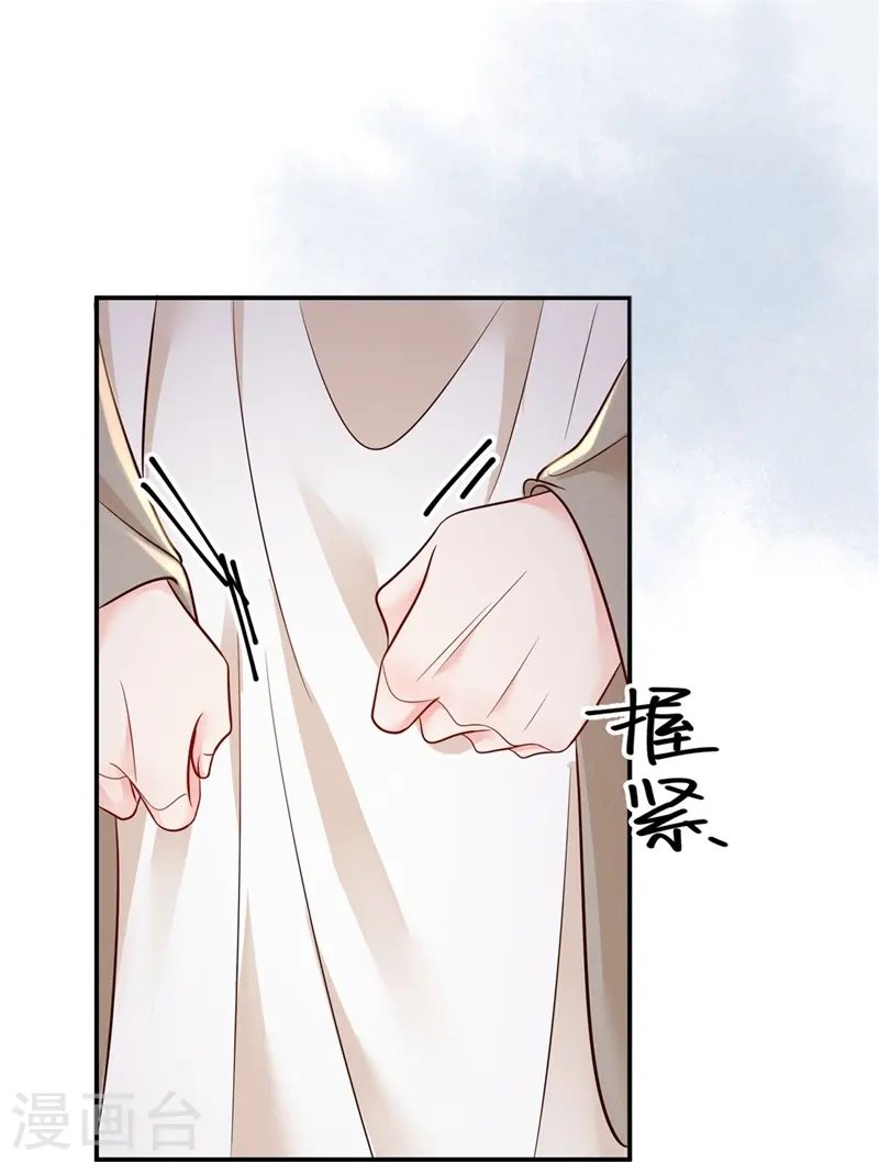 第71话 人皮血案30