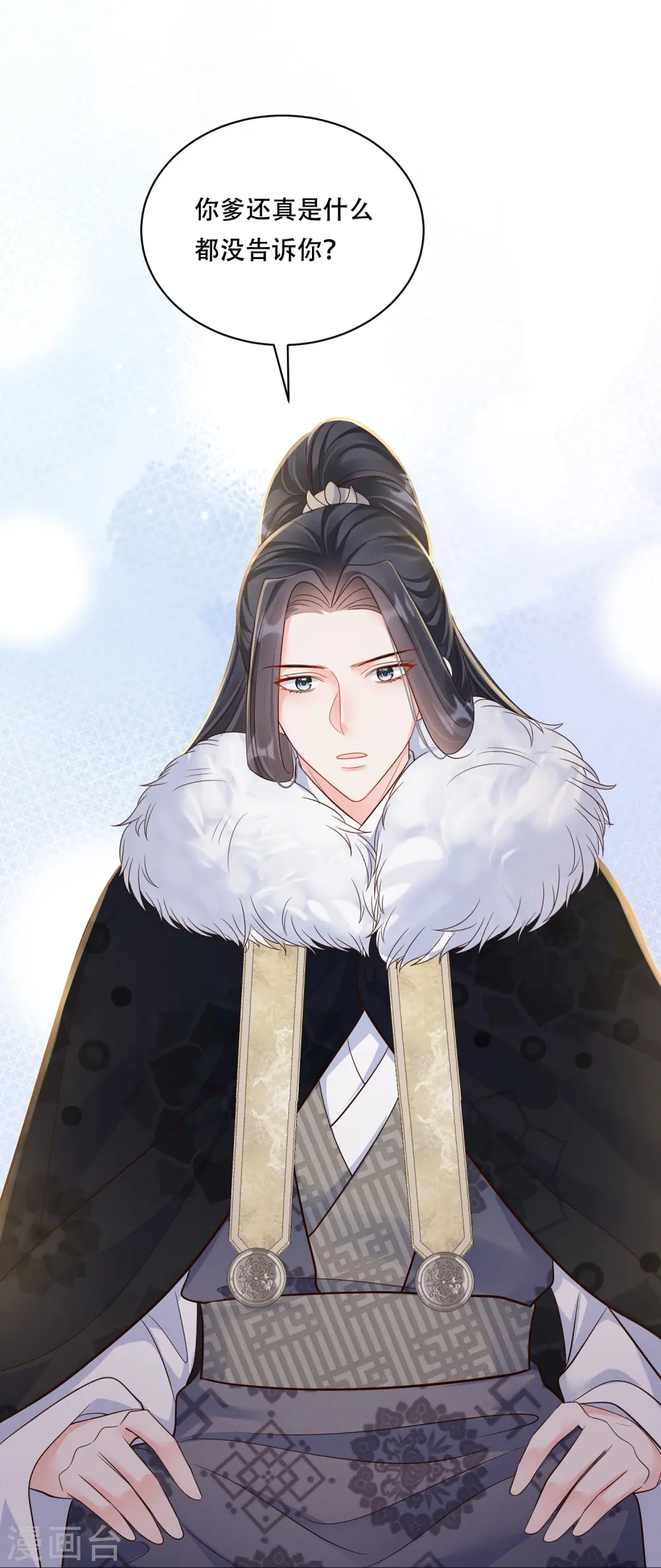 第63话 雪夜倾谈40