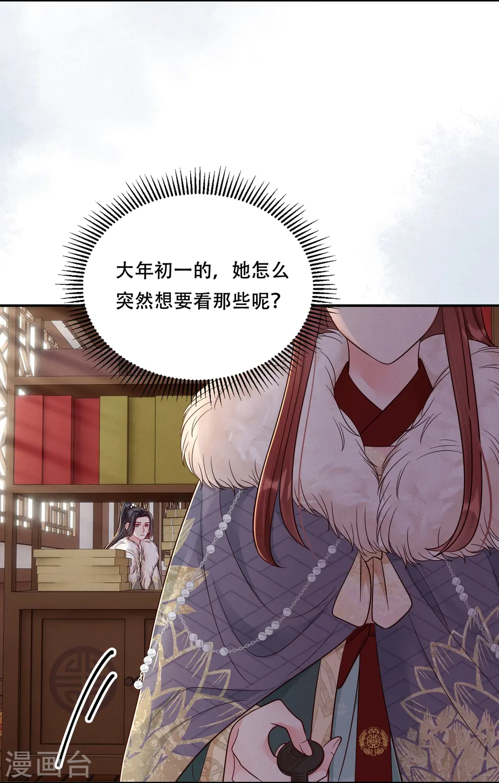 第69话 嫂嫂小心26