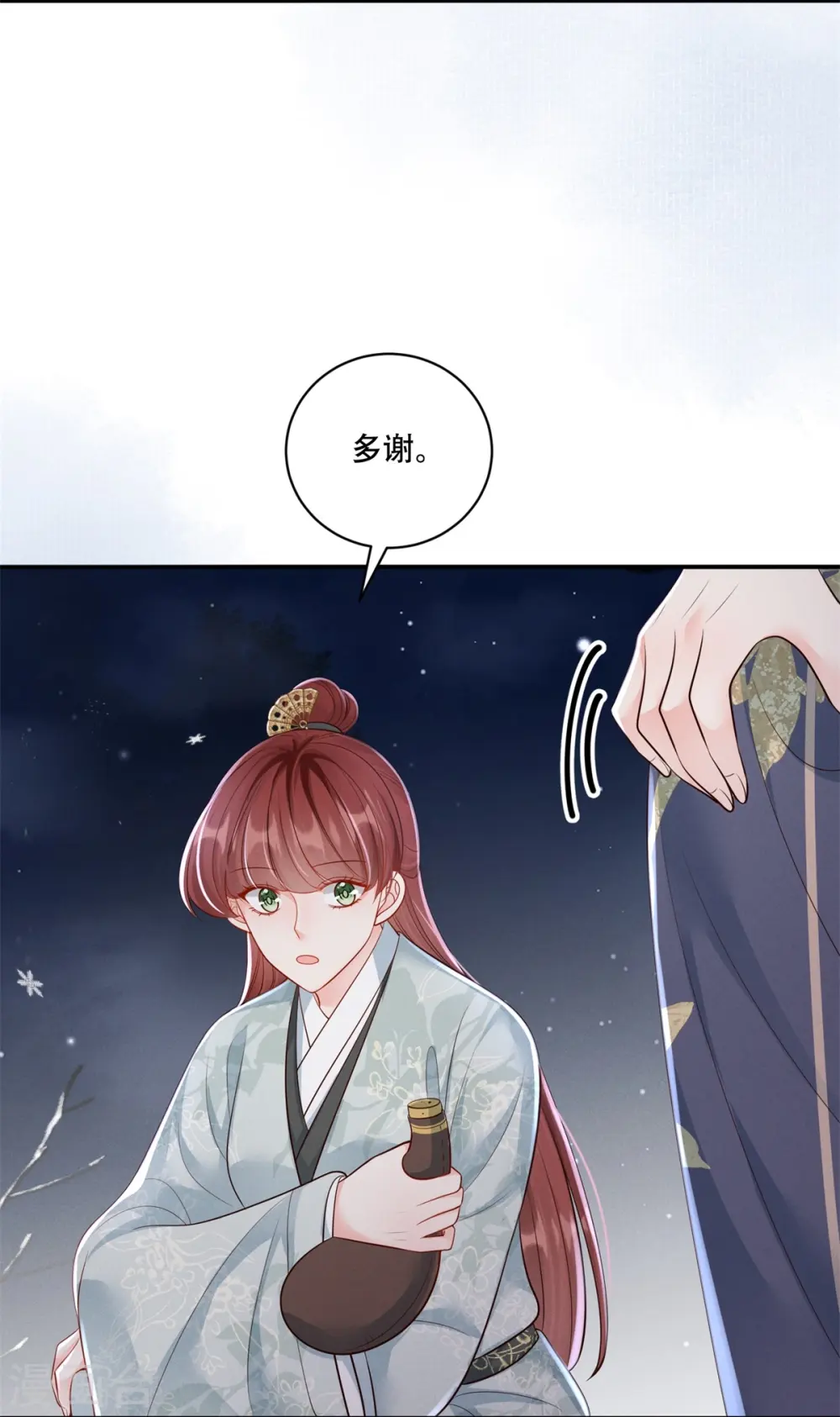第74话 惊艳了她4