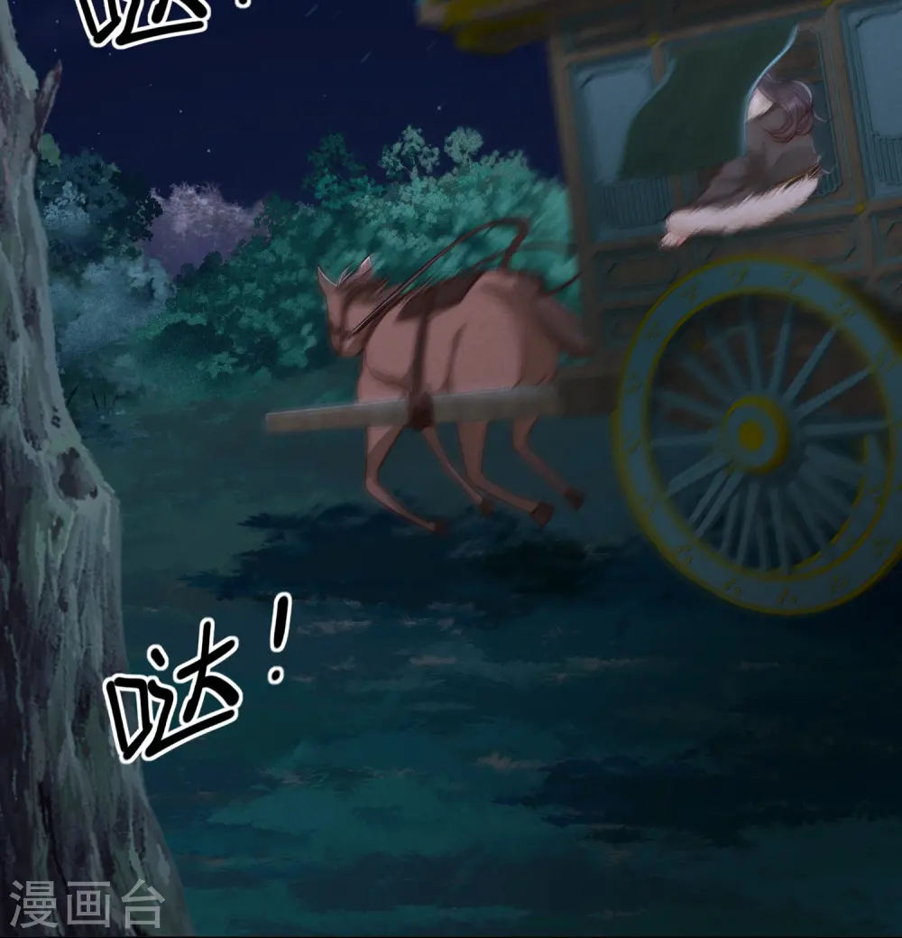 第39话 拦路抢劫10