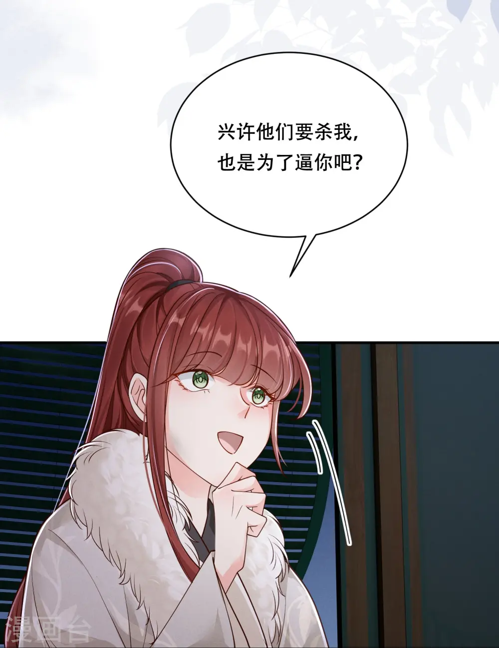 第43话 一波未平14