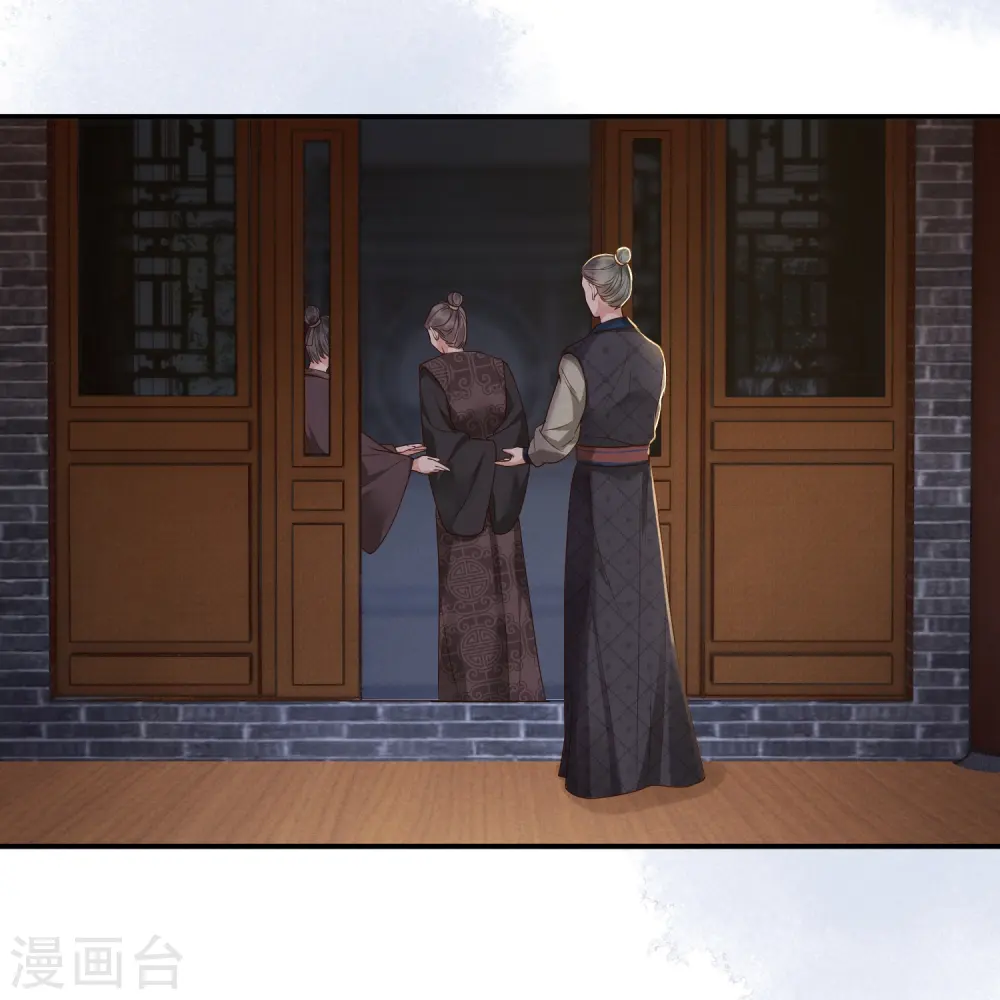 第35话 世子咬金14