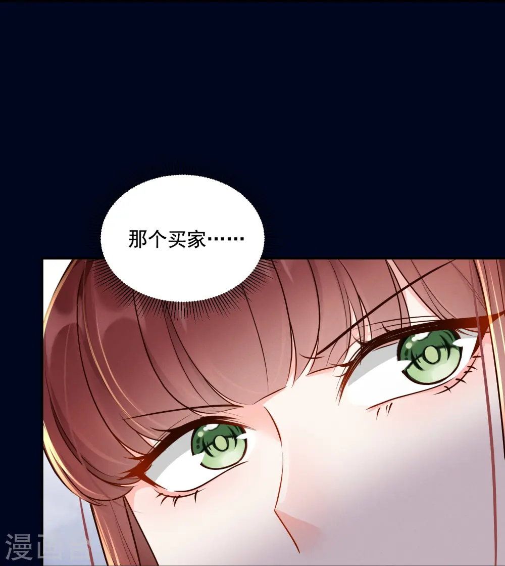 第34话 棋逢对手28