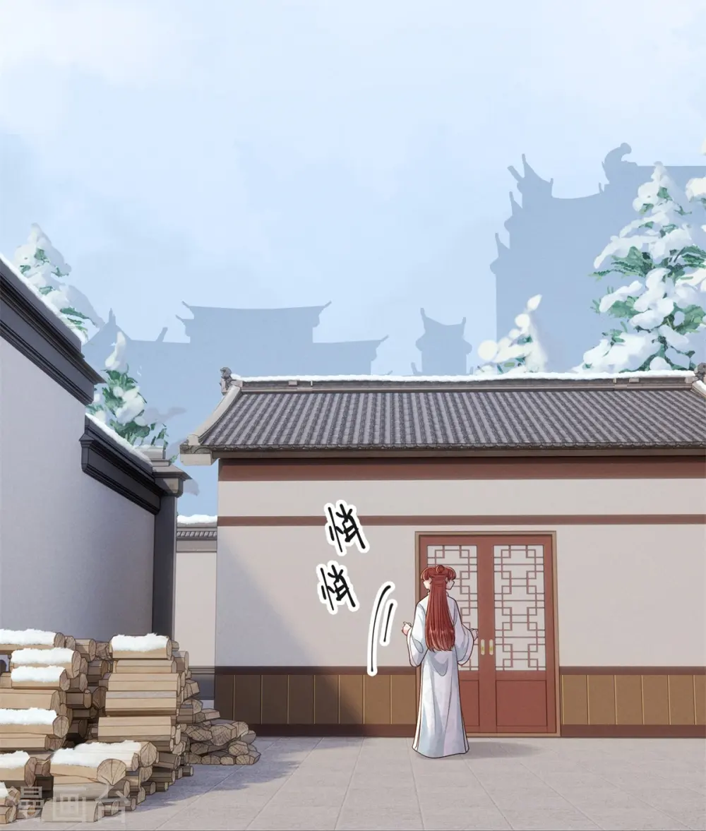 第82话 不慎中招29