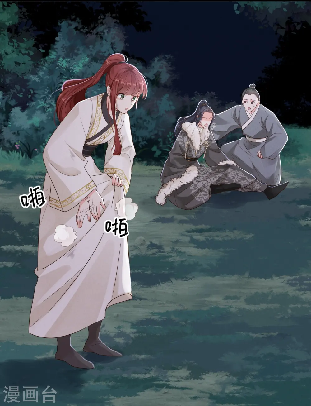 第42话 绝地反击20