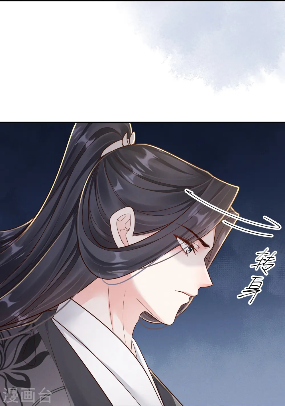 第59话 爱她所有15