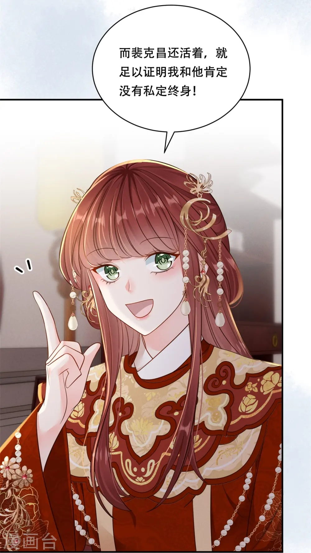第53话 戏说阿盐18